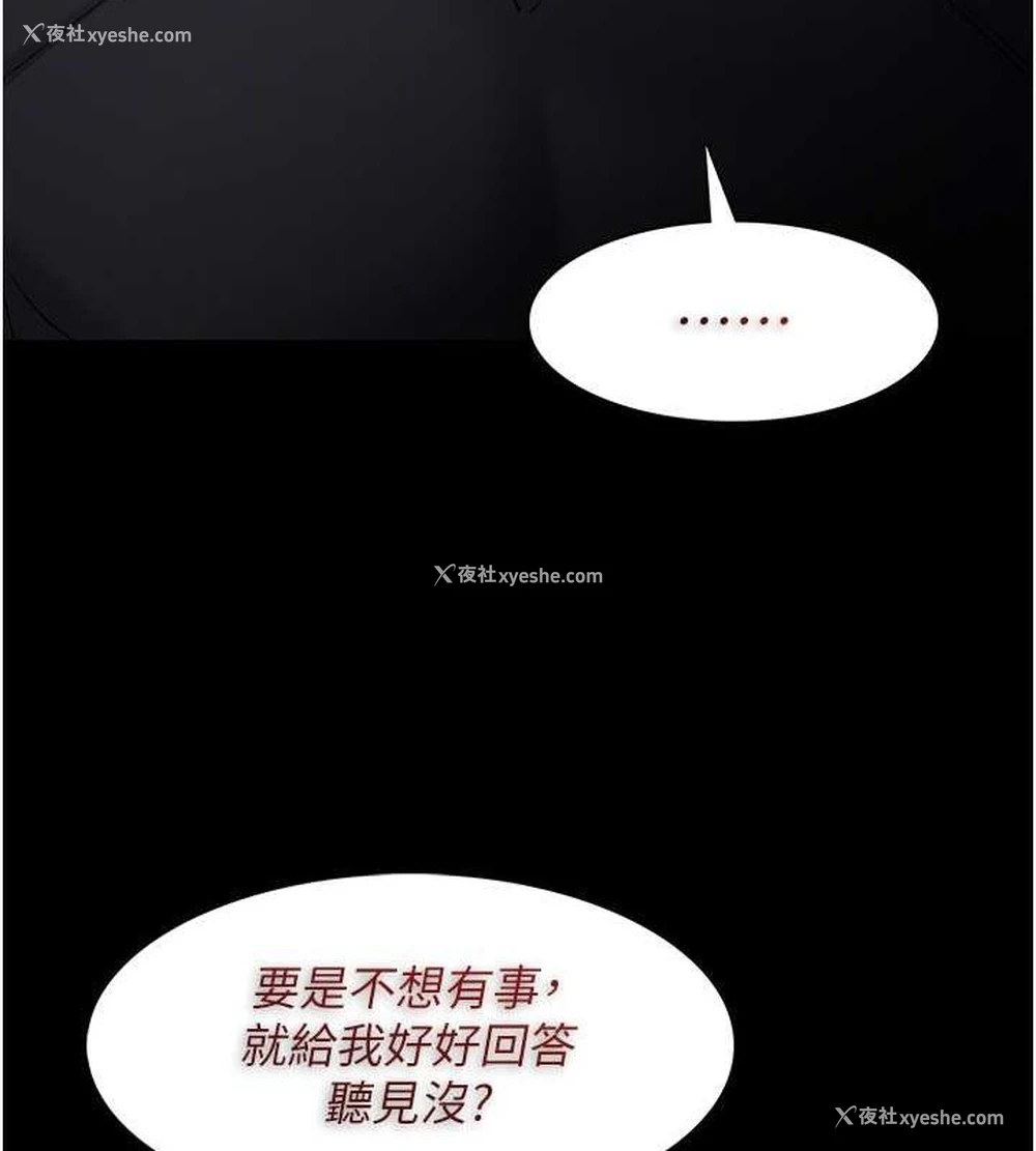48P - 痴汉成瘾