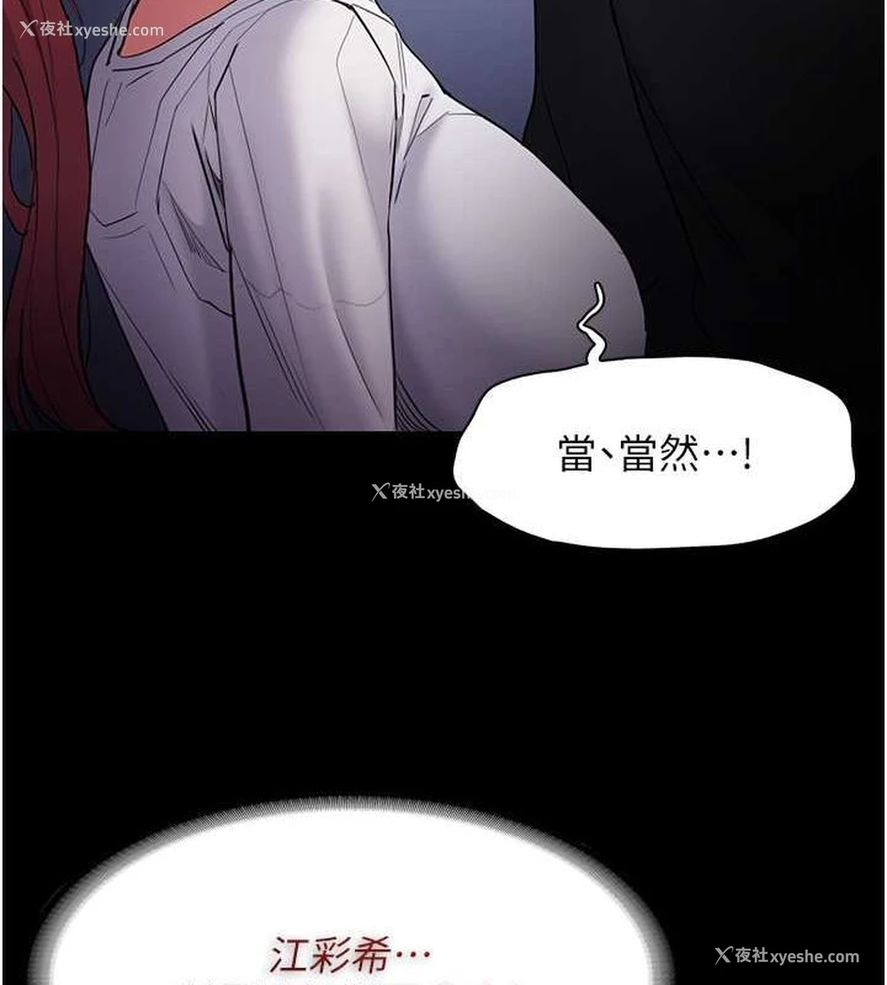 50P - 痴汉成瘾