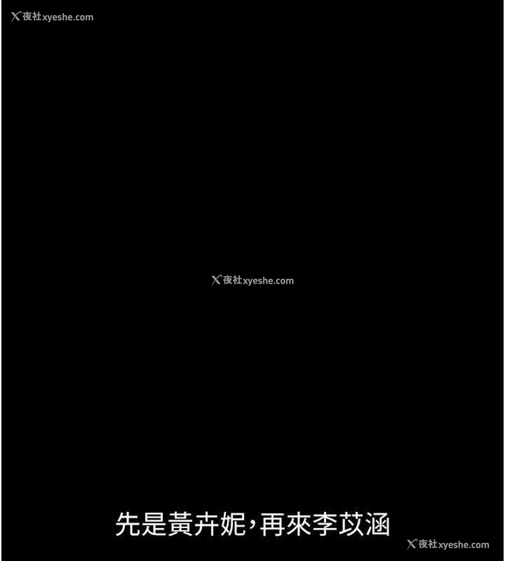 52P - 痴汉成瘾