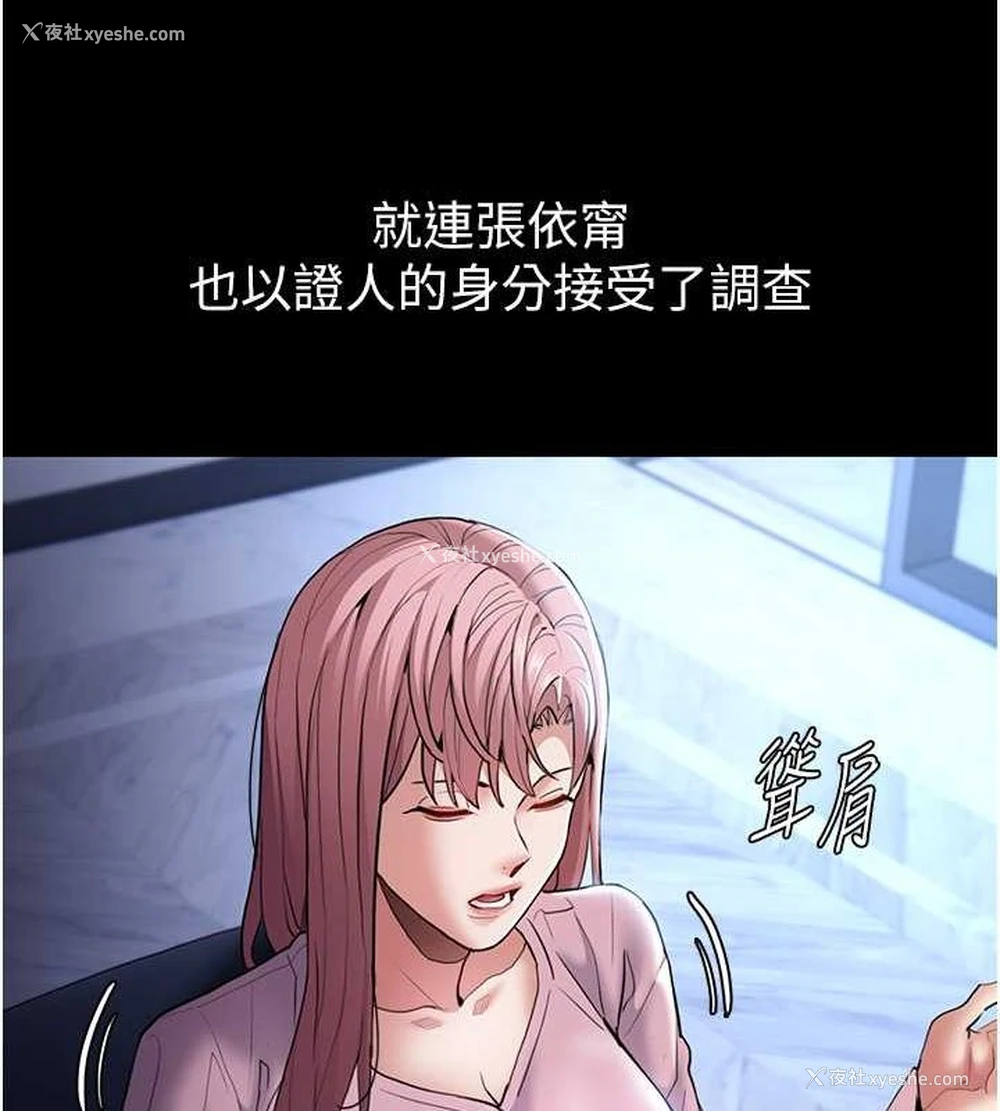 55P - 痴汉成瘾