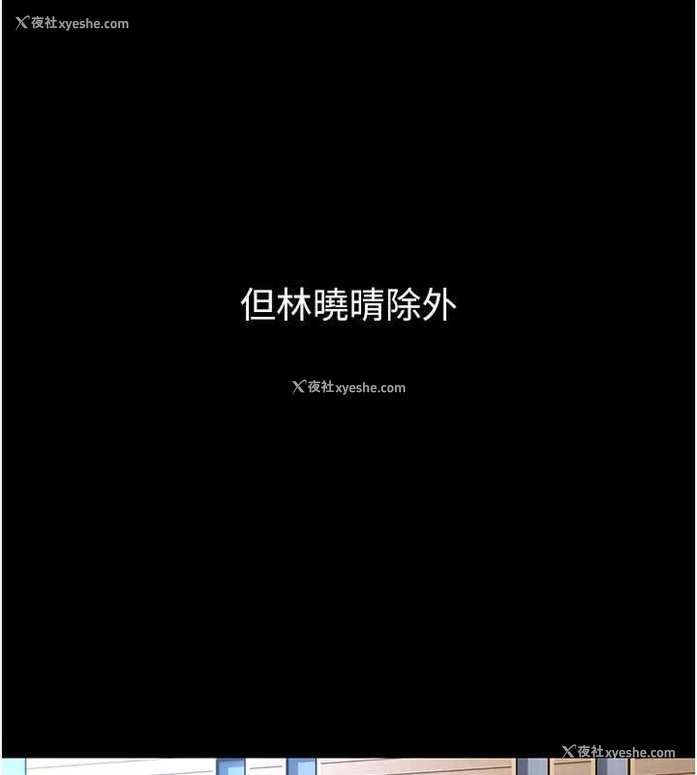 57P - 痴汉成瘾