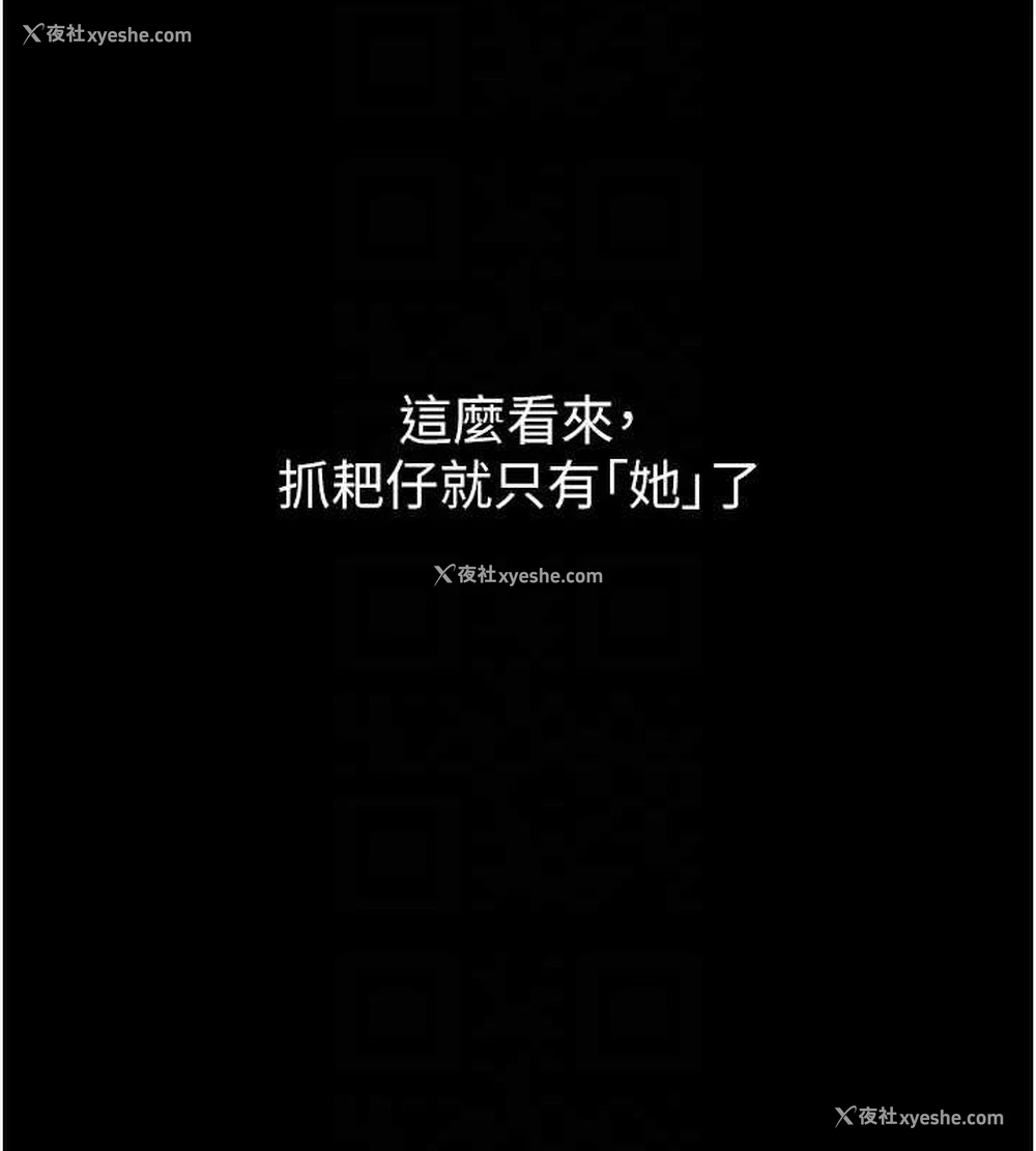 59P - 痴汉成瘾