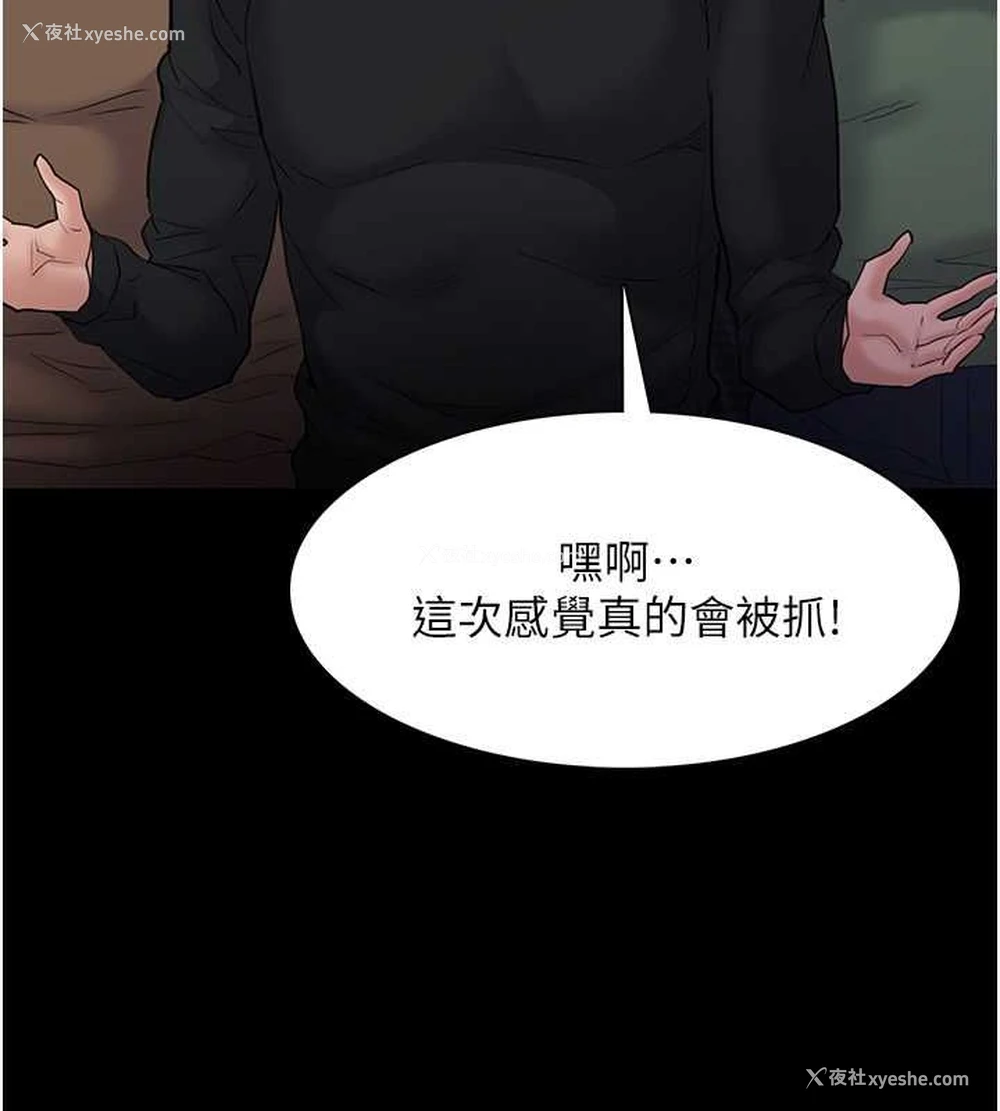 68P - 痴汉成瘾