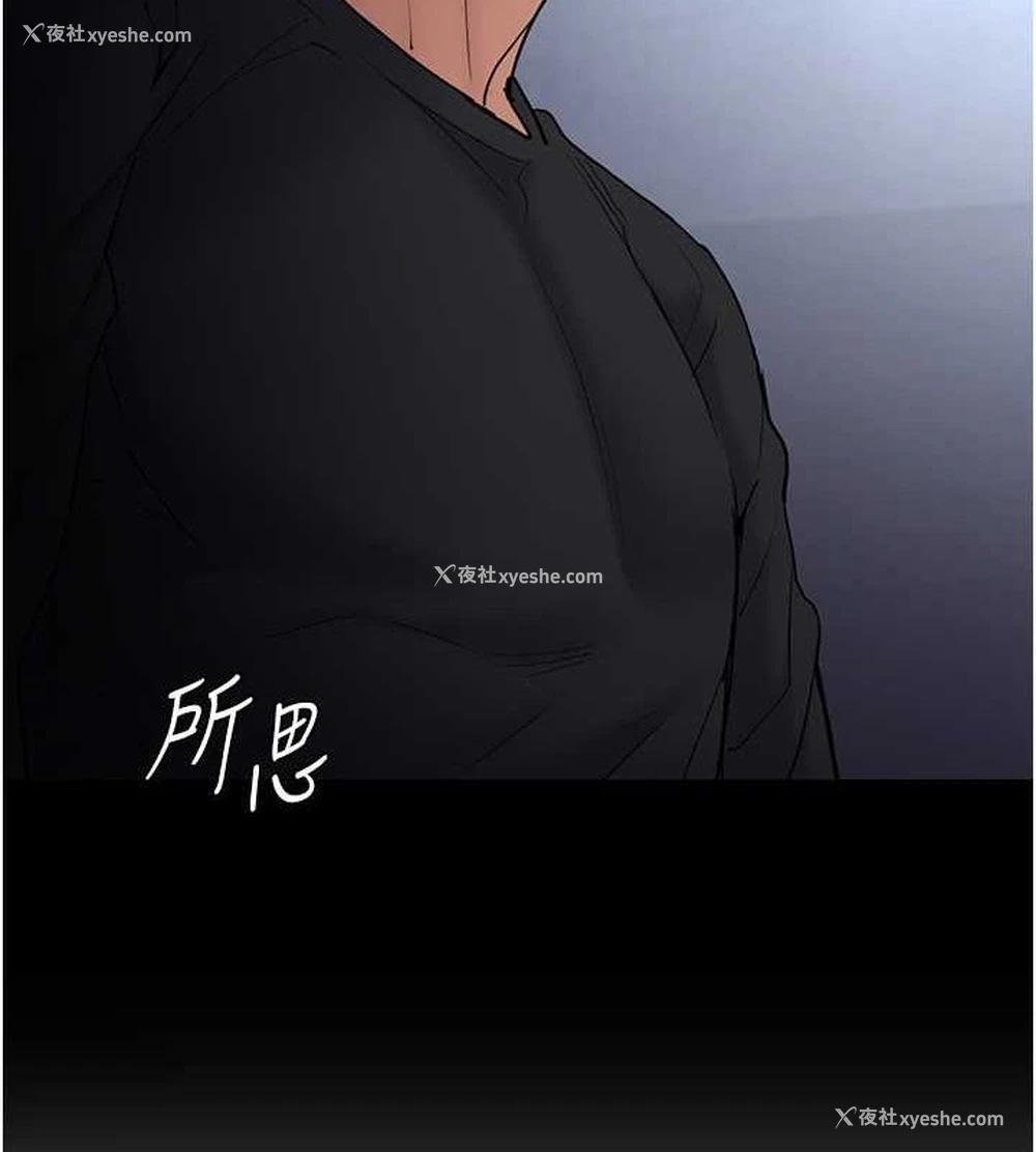 6P - 痴汉成瘾