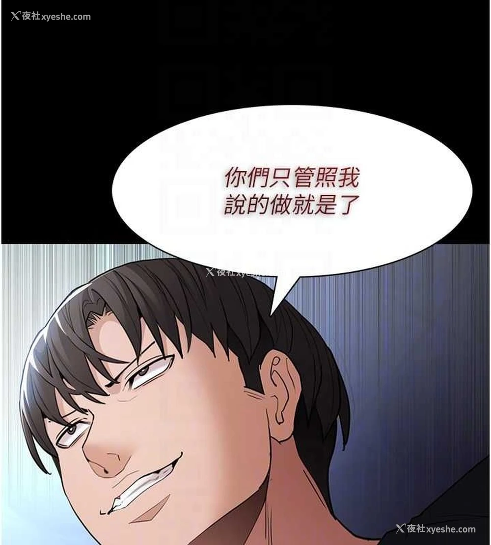 71P - 痴汉成瘾