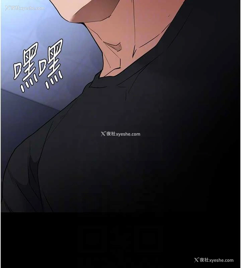 72P - 痴汉成瘾
