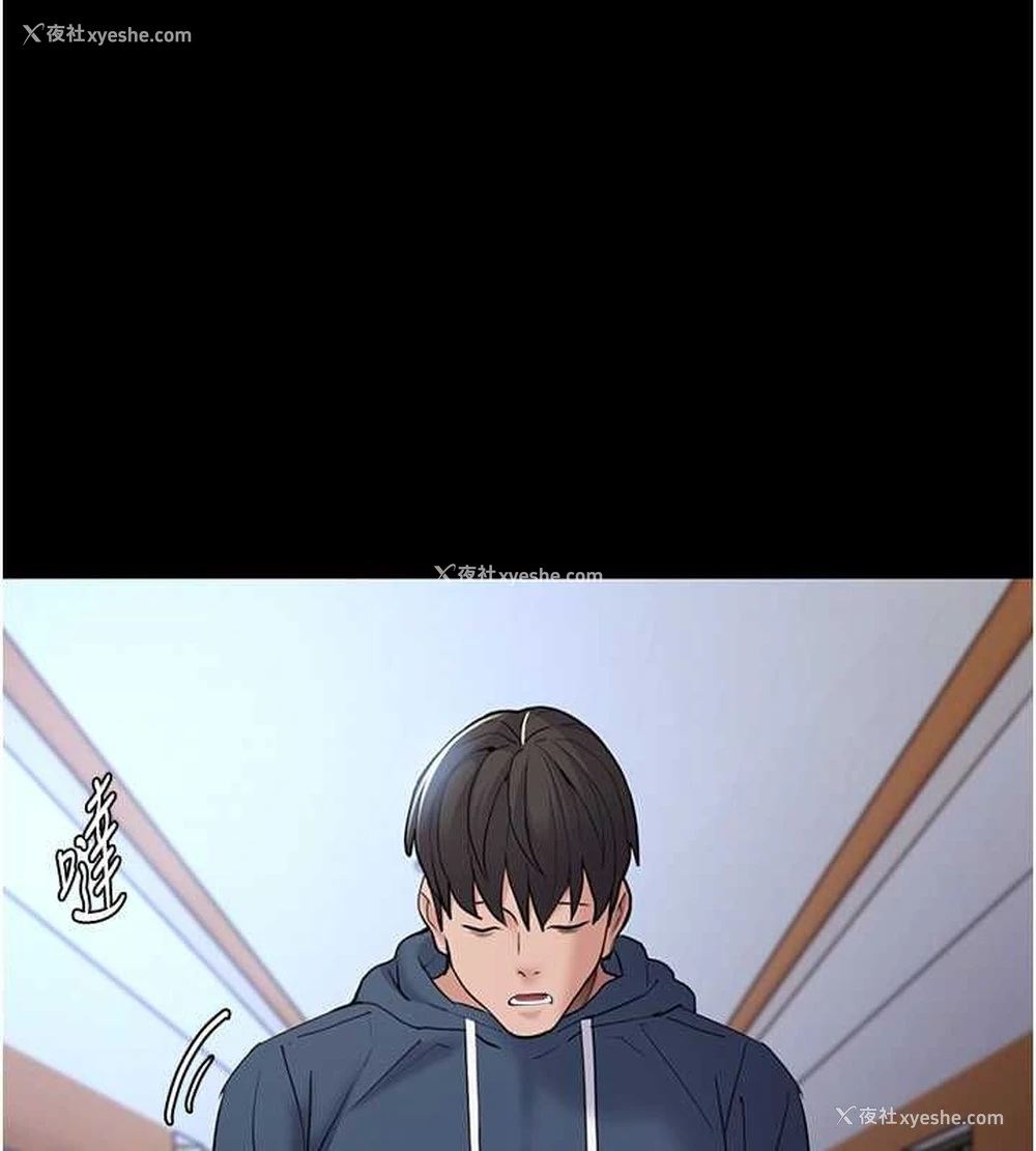 74P - 痴汉成瘾