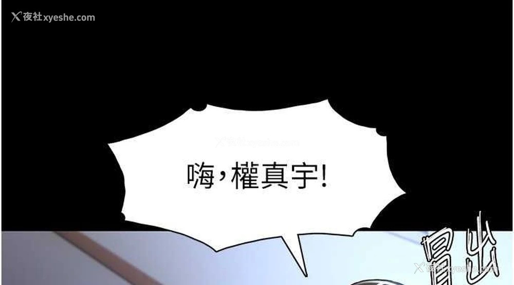 76P - 痴汉成瘾