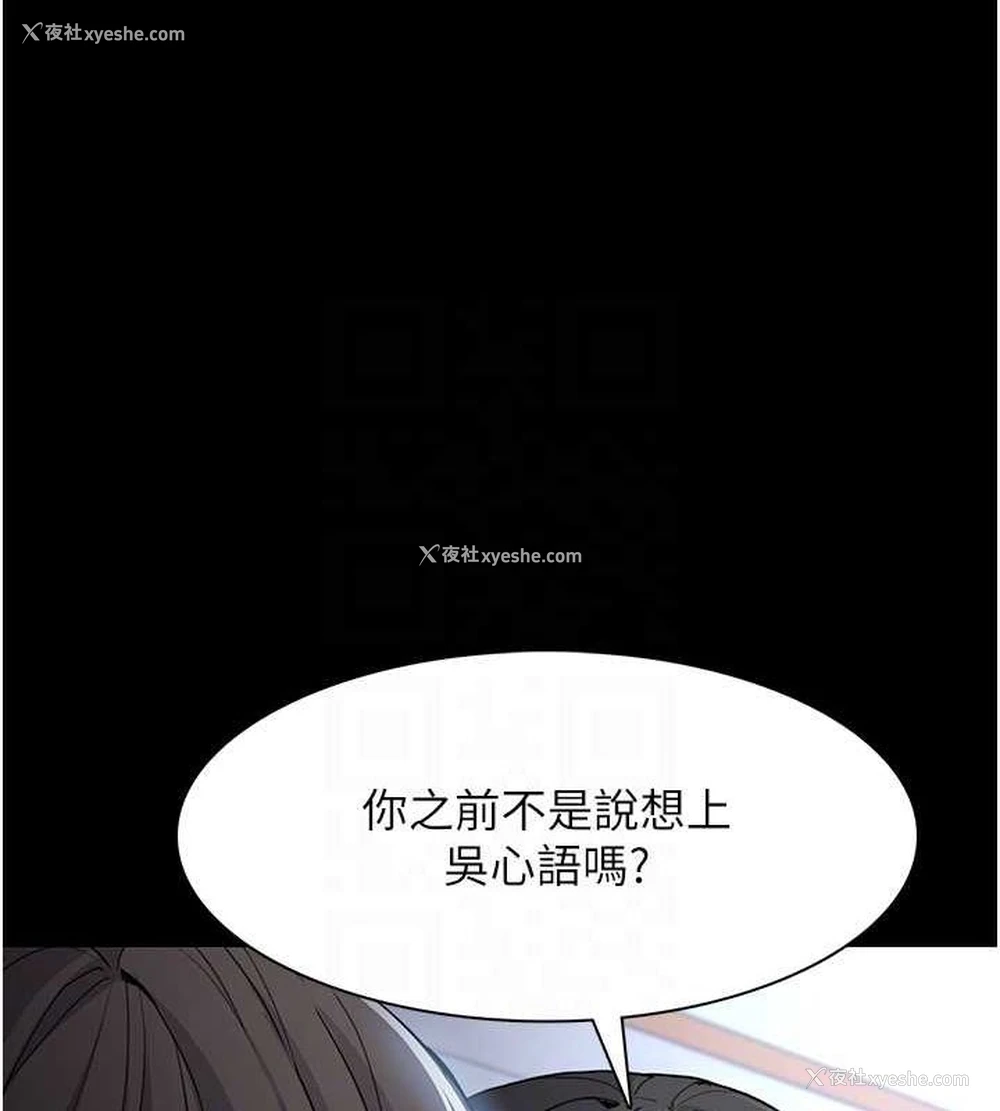 78P - 痴汉成瘾