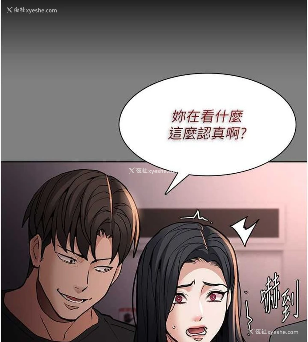 7P - 痴汉成瘾