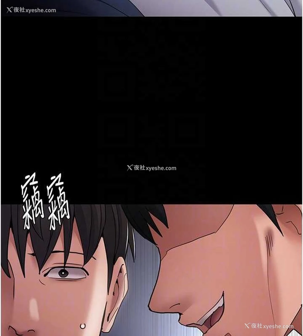 80P - 痴汉成瘾