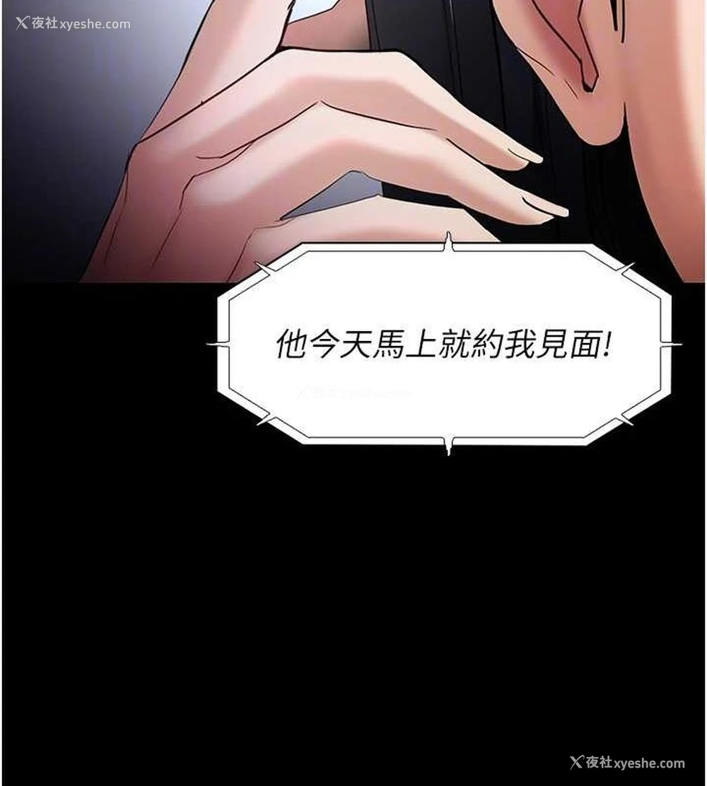 96P - 痴汉成瘾