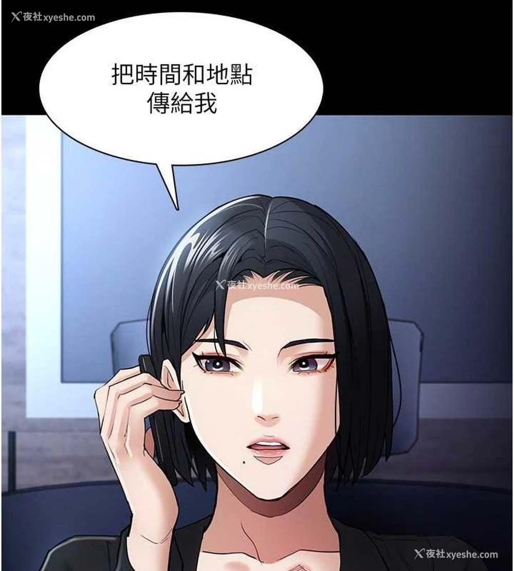 97P - 痴汉成瘾