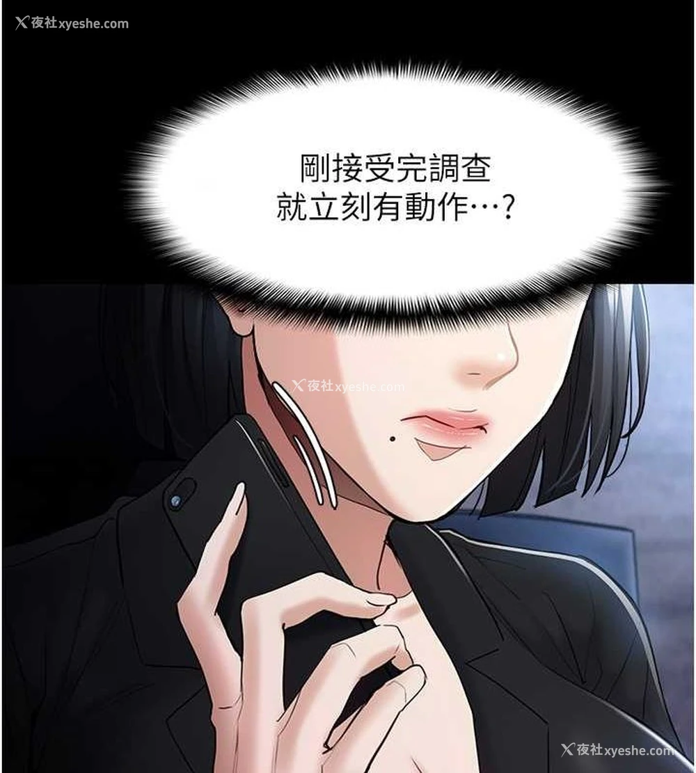 99P - 痴汉成瘾