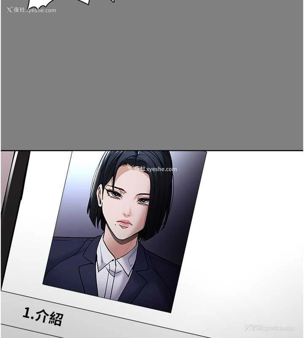 9P - 痴汉成瘾