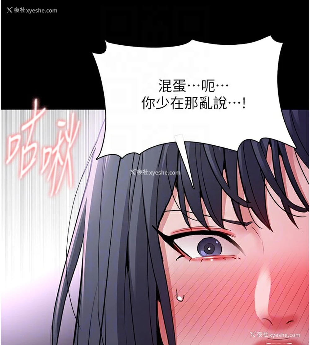 103P - 痴汉成瘾