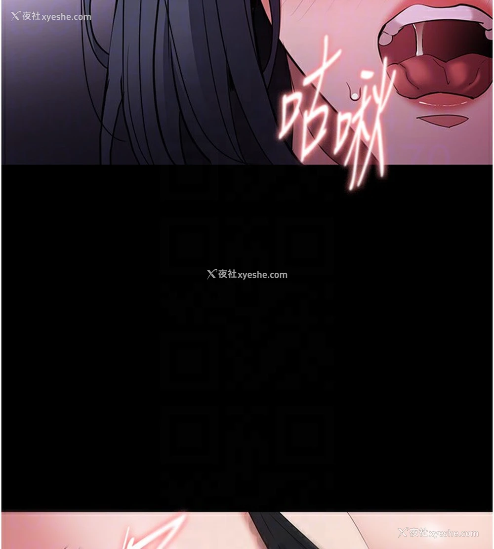 104P - 痴汉成瘾