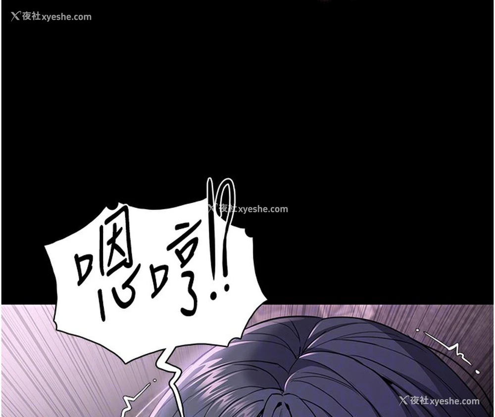 106P - 痴汉成瘾