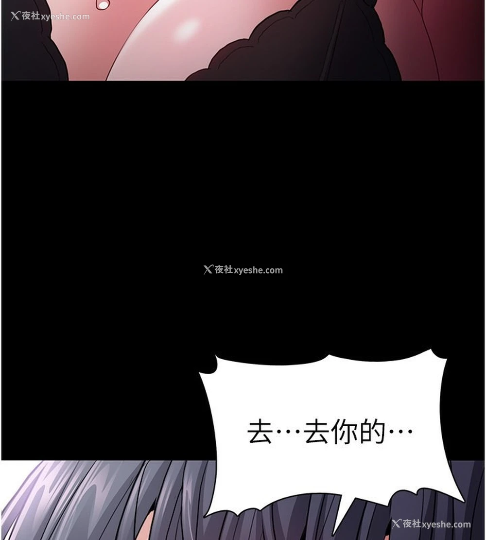 108P - 痴汉成瘾
