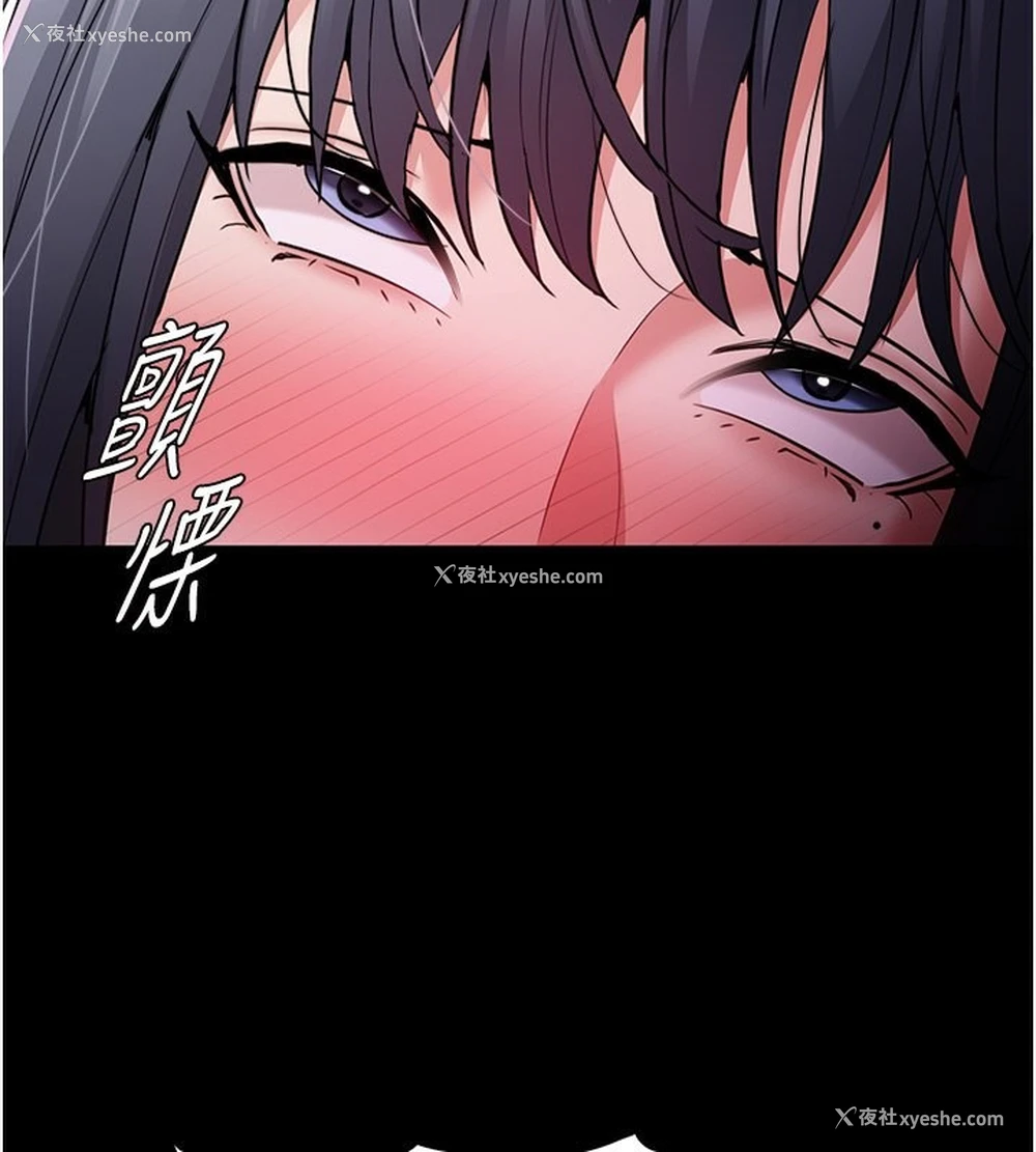 109P - 痴汉成瘾