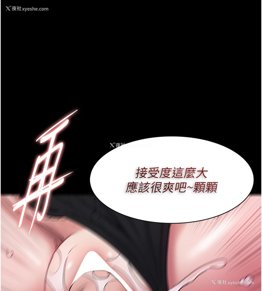 114P - 痴汉成瘾