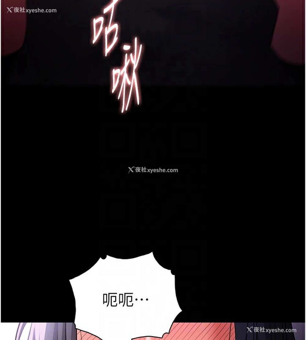 118P - 痴汉成瘾