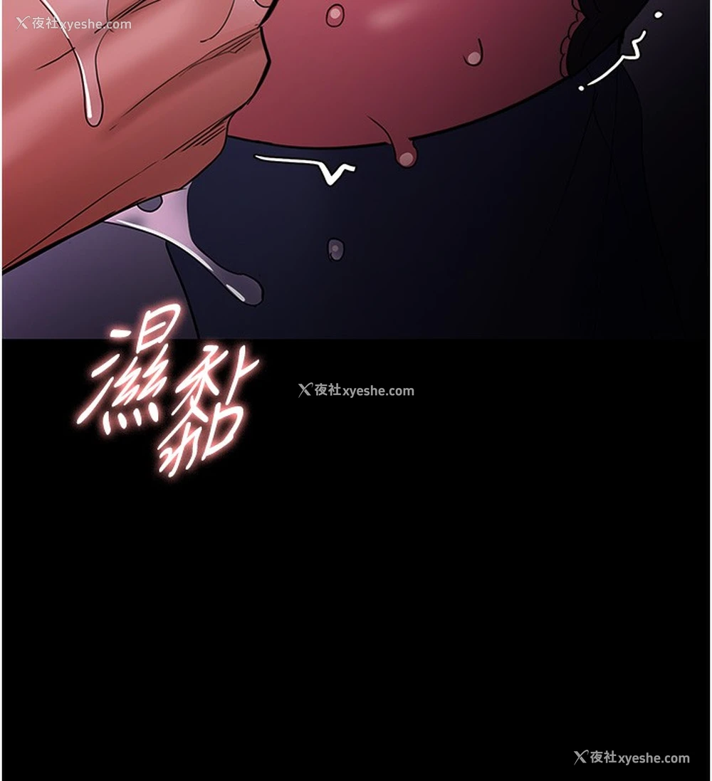 124P - 痴汉成瘾