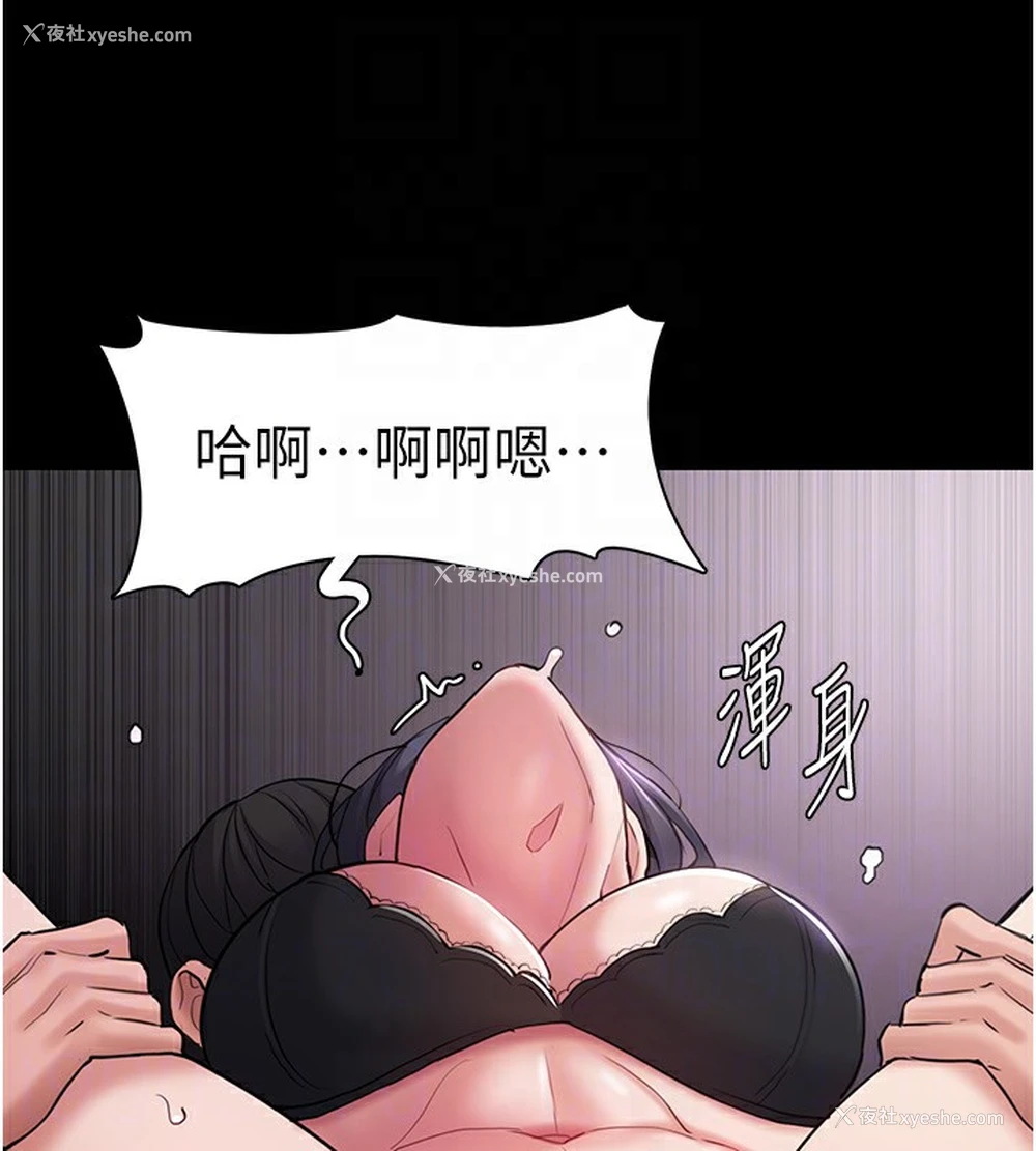 125P - 痴汉成瘾