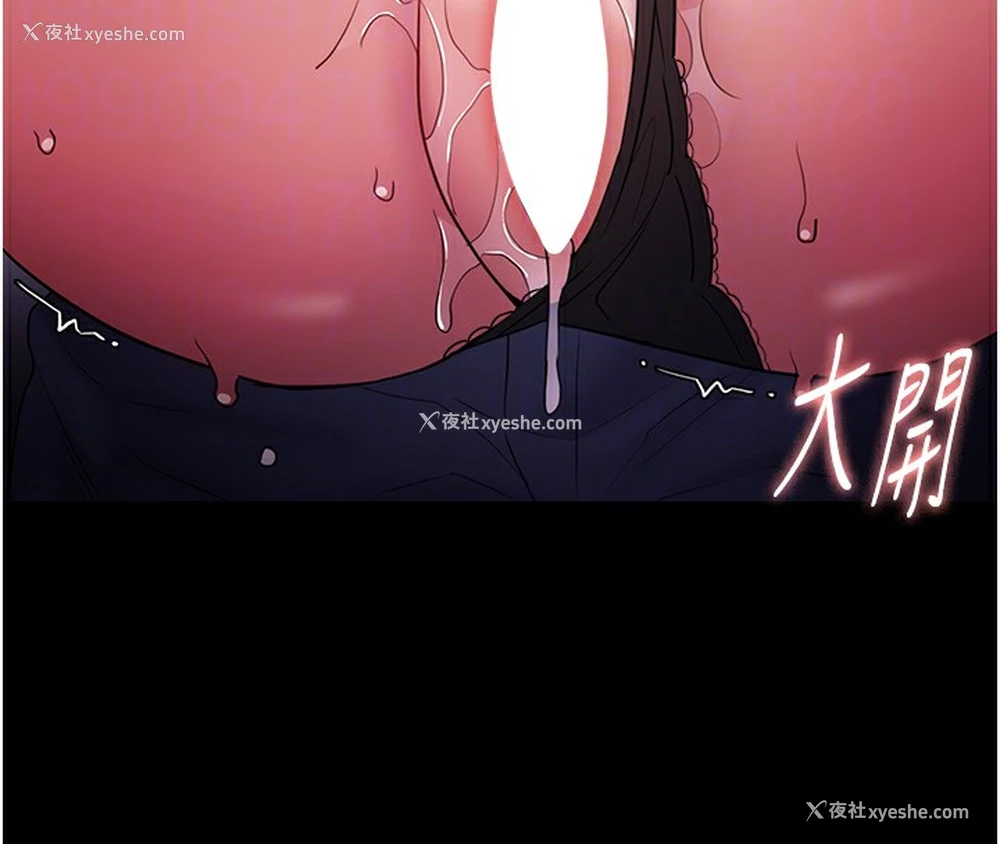 128P - 痴汉成瘾