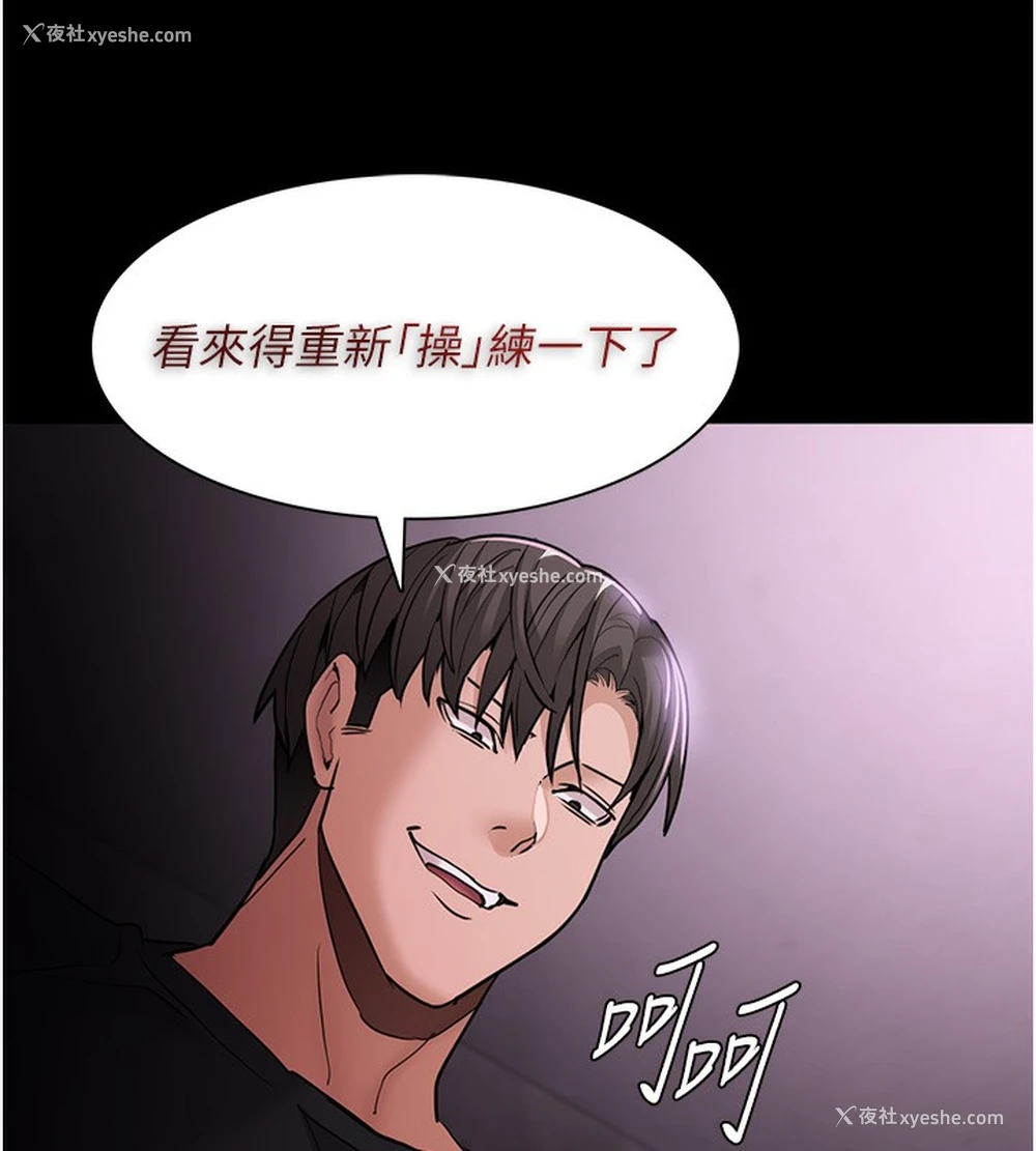 129P - 痴汉成瘾