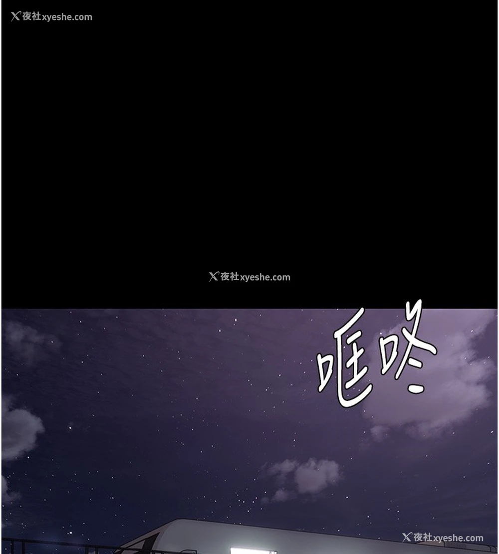 131P - 痴汉成瘾