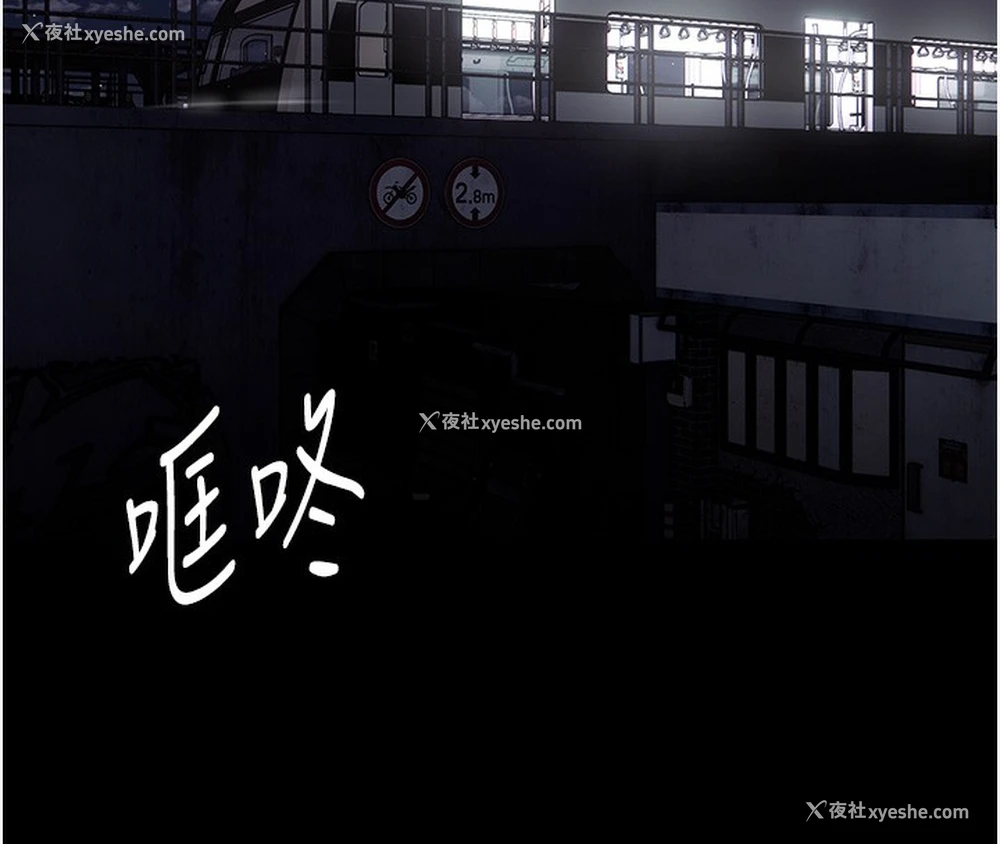132P - 痴汉成瘾