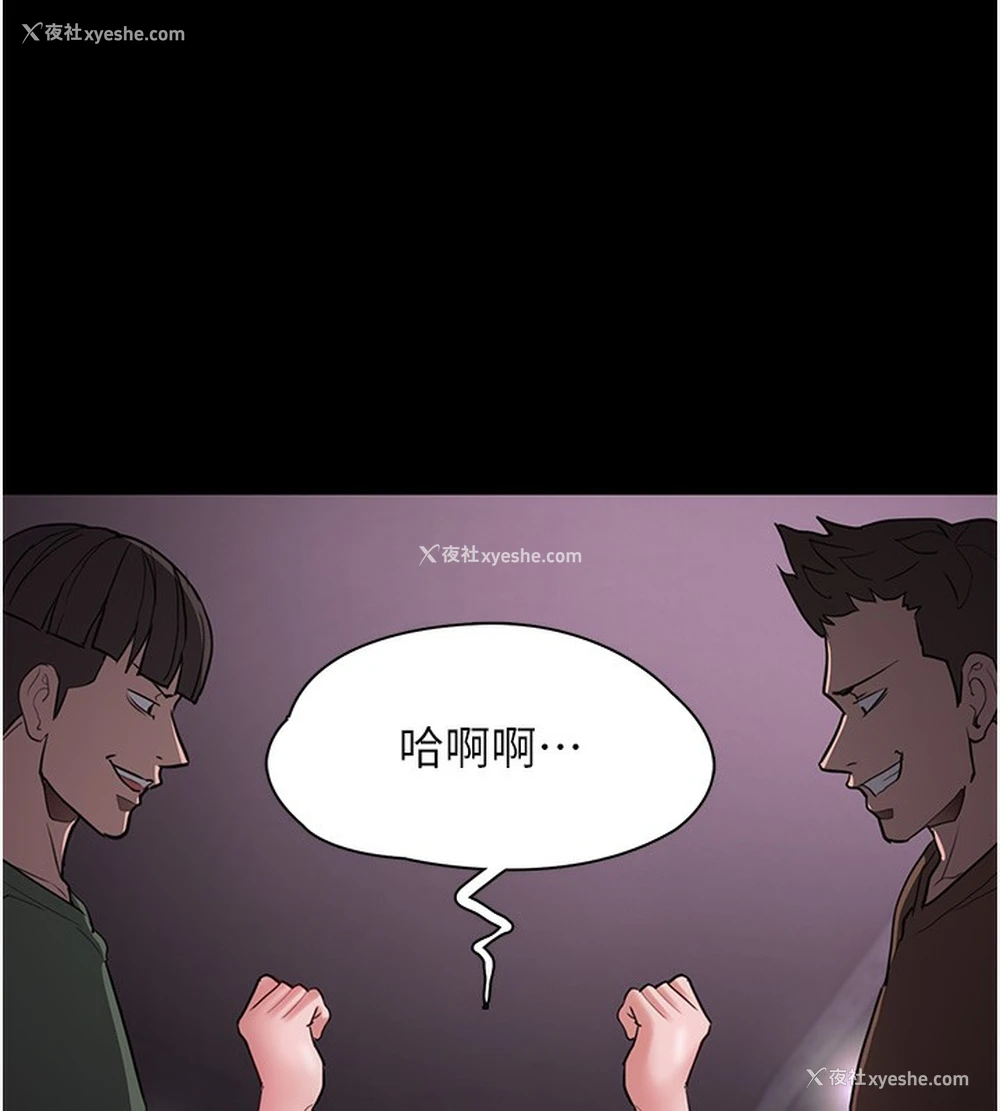 133P - 痴汉成瘾