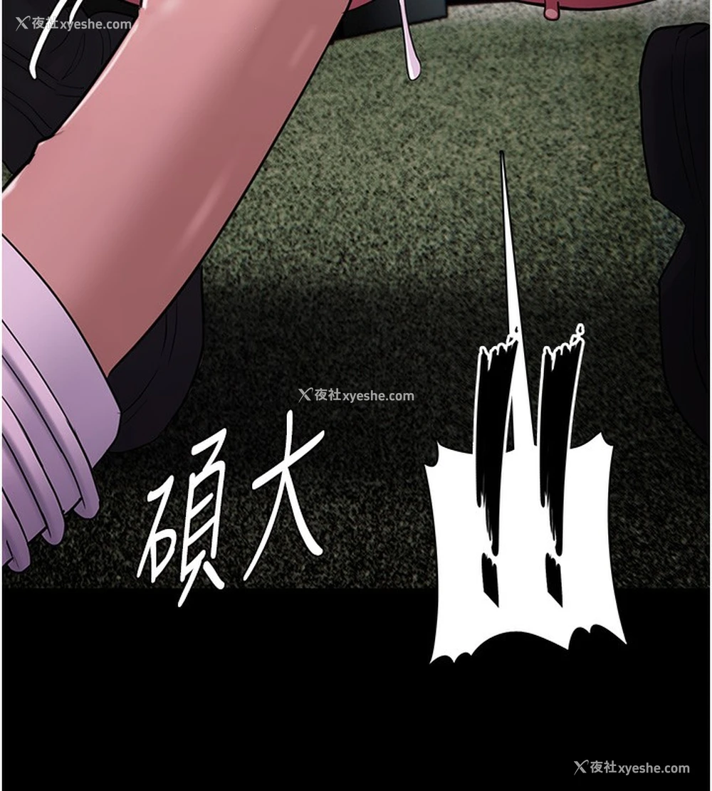 138P - 痴汉成瘾