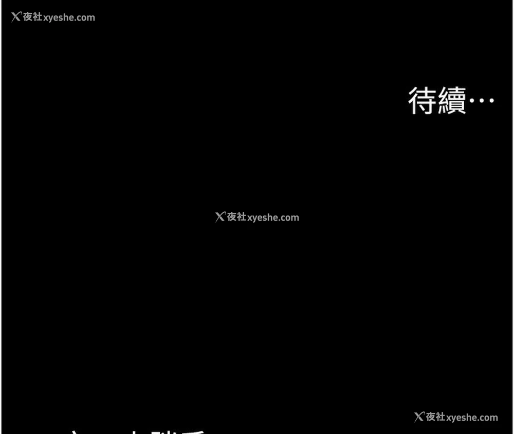 139P - 痴汉成瘾
