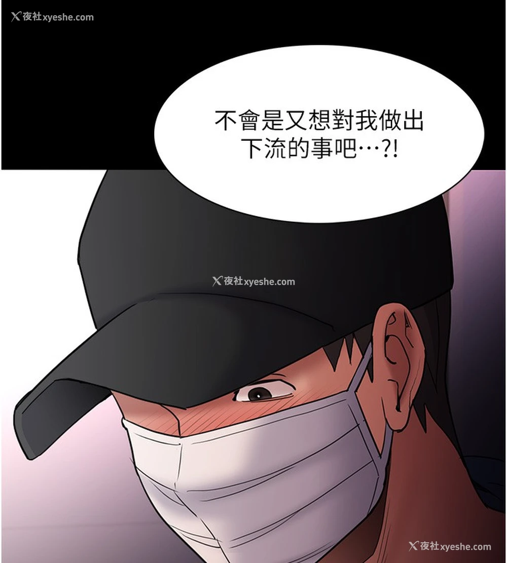 13P - 痴汉成瘾