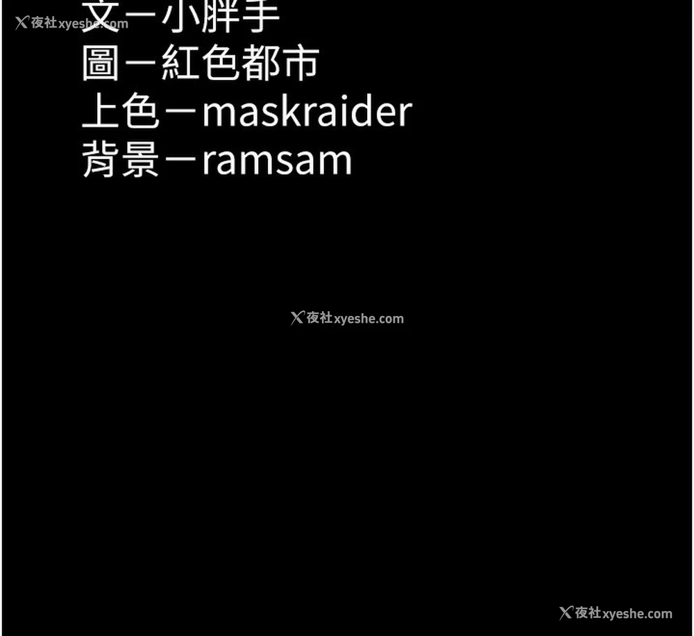 140P - 痴汉成瘾