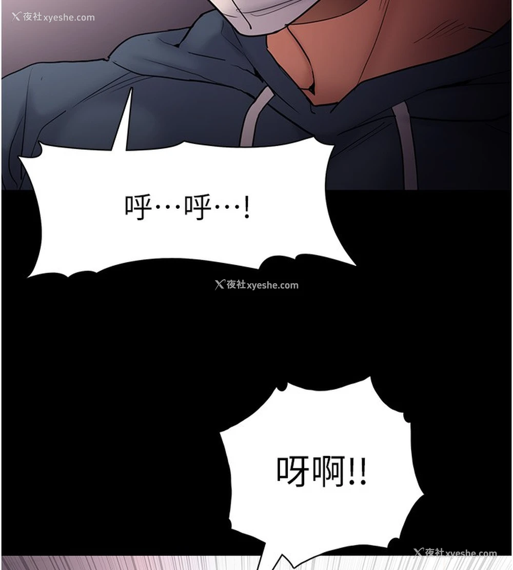 14P - 痴汉成瘾