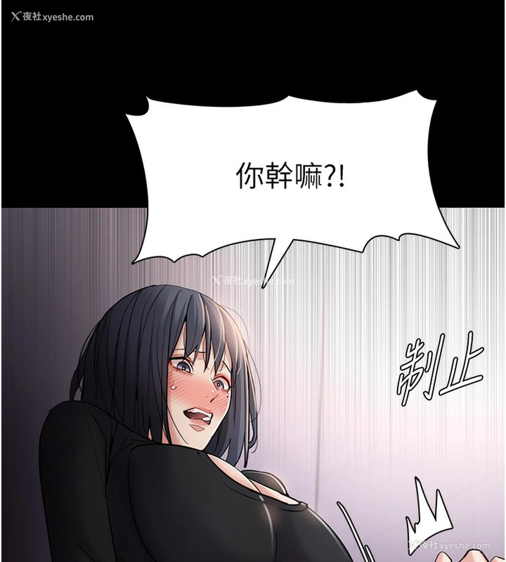 17P - 痴汉成瘾