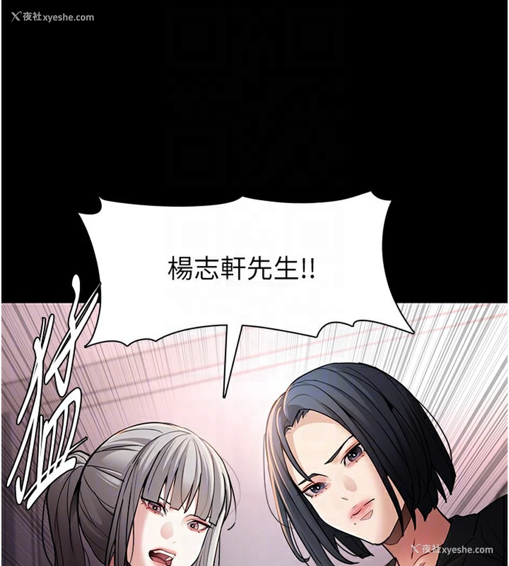 21P - 痴汉成瘾