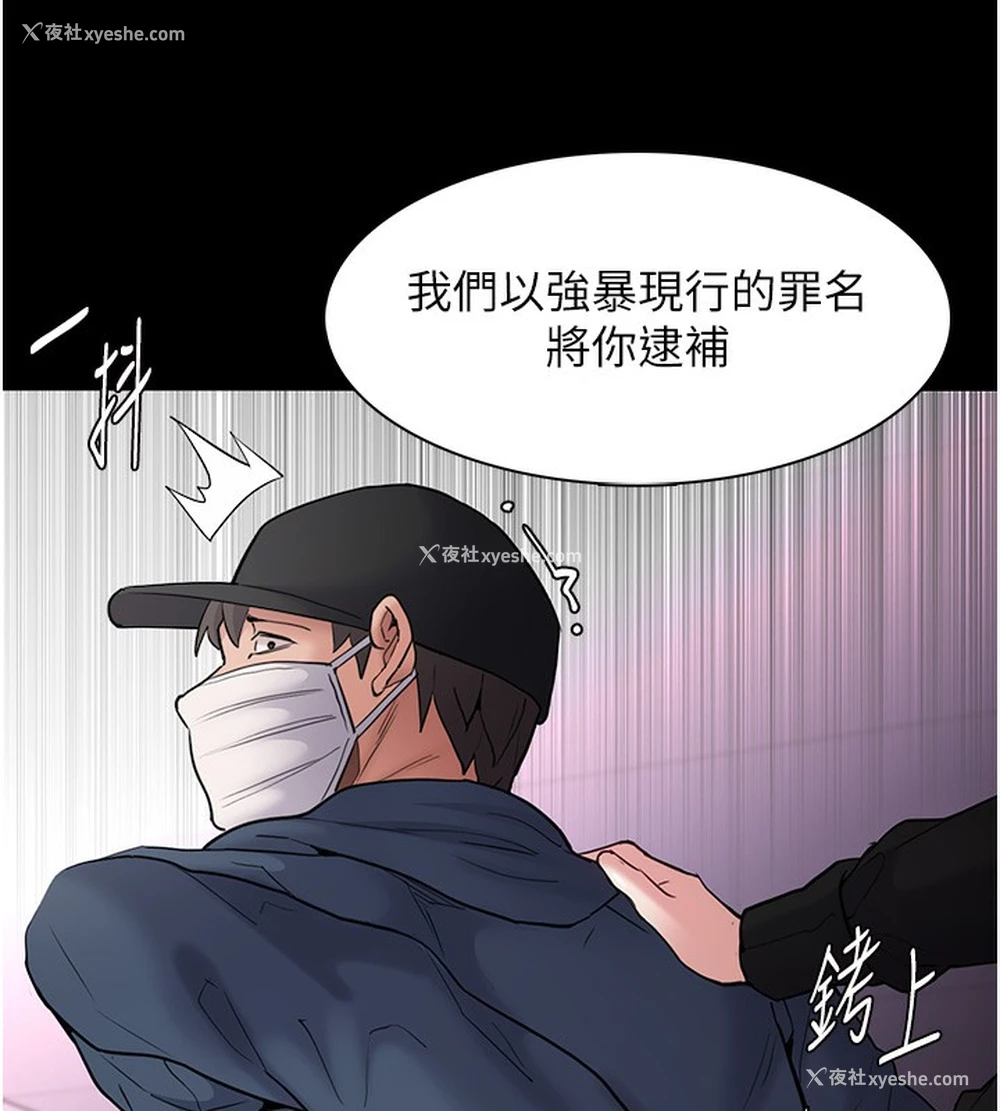 24P - 痴汉成瘾