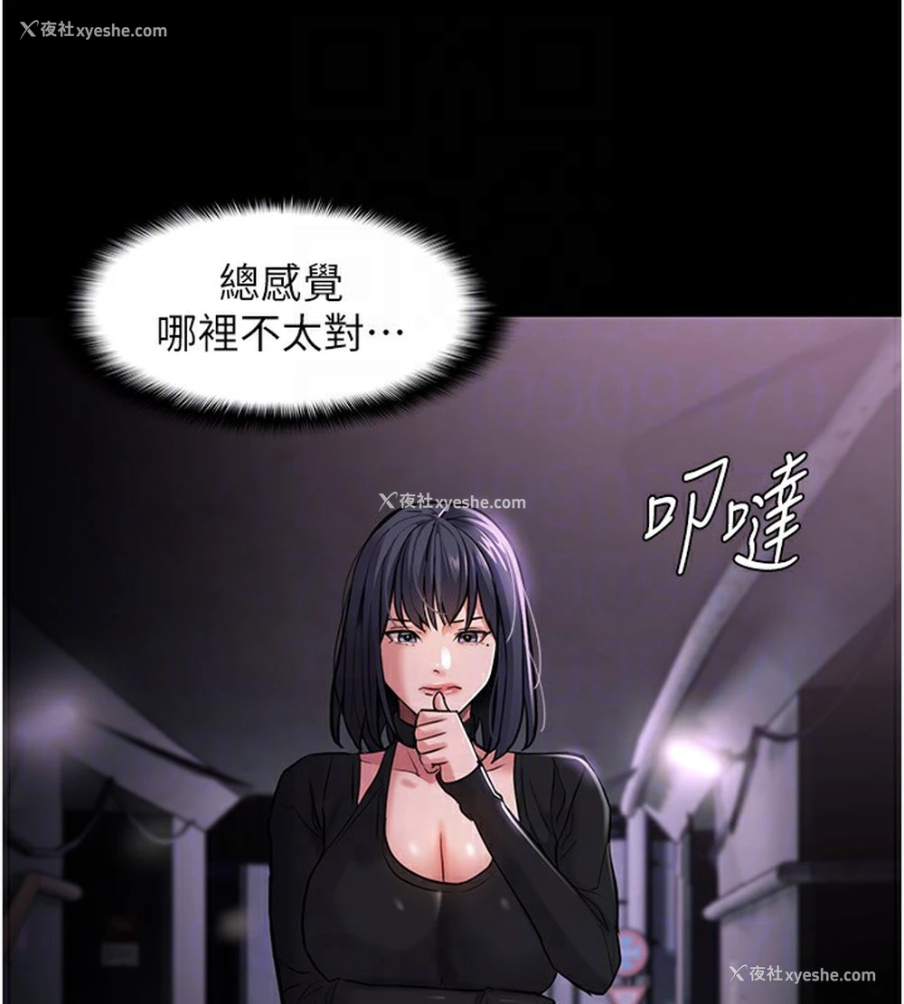 36P - 痴汉成瘾