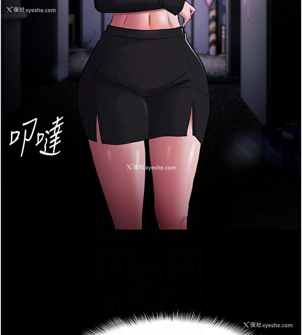 37P - 痴汉成瘾