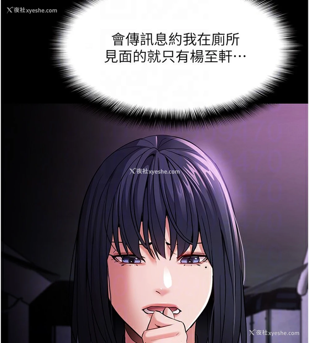 38P - 痴汉成瘾