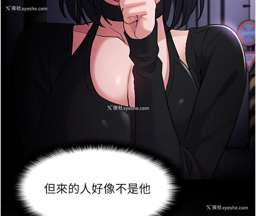 39P - 痴汉成瘾