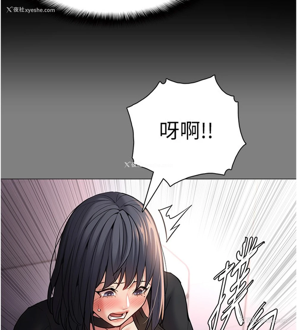 40P - 痴汉成瘾
