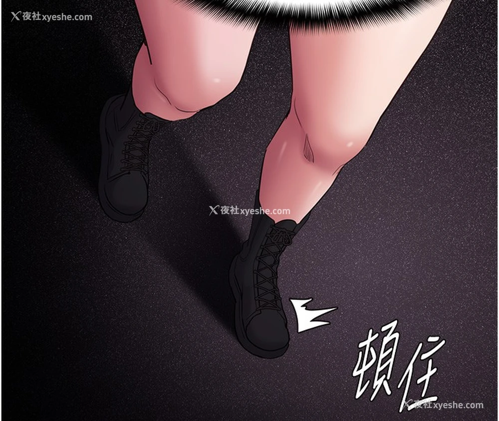 43P - 痴汉成瘾