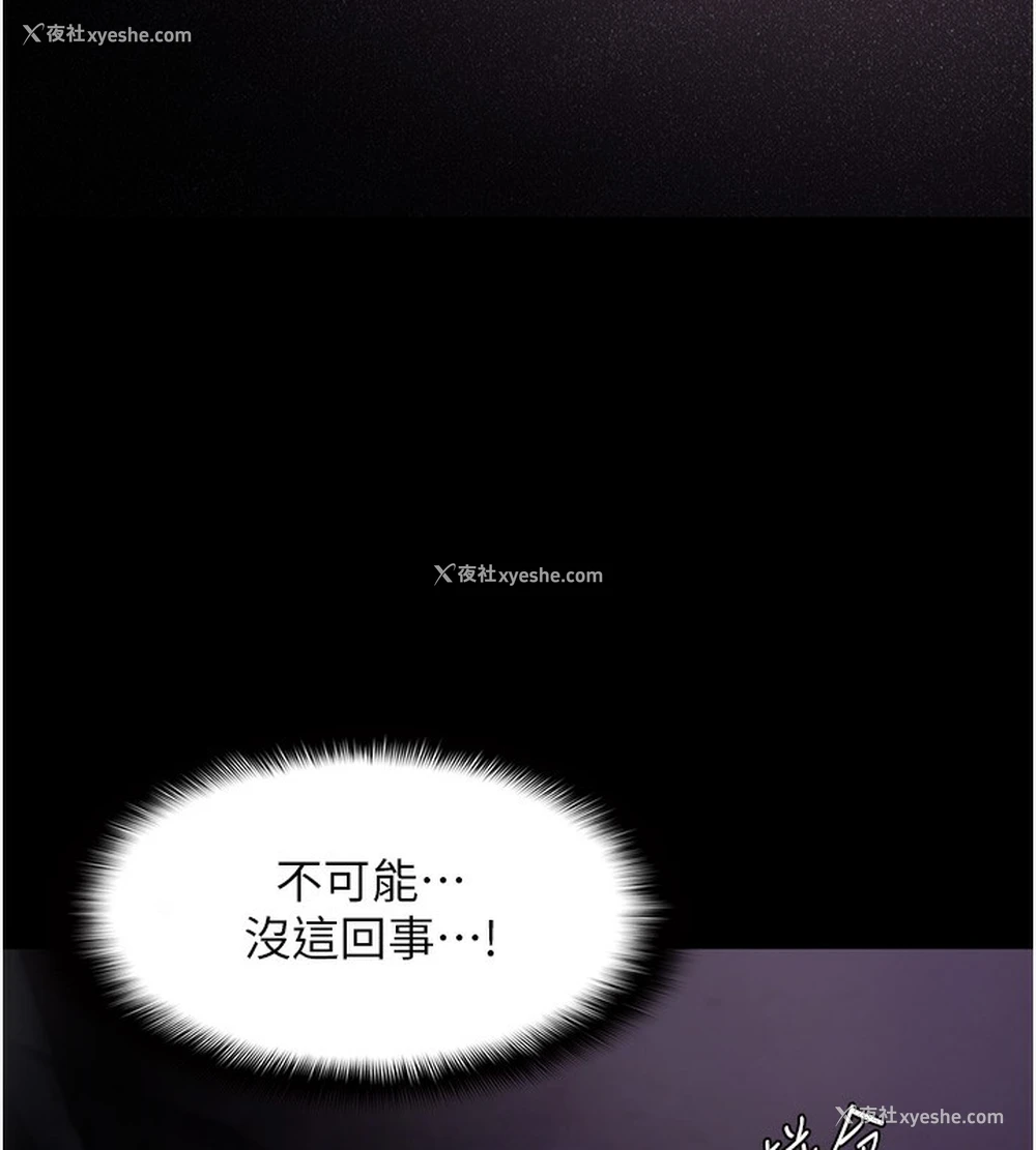 44P - 痴汉成瘾