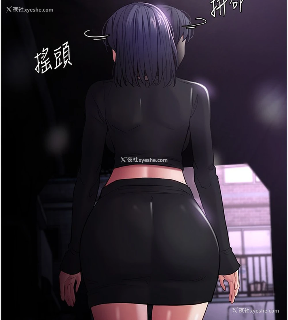 45P - 痴汉成瘾