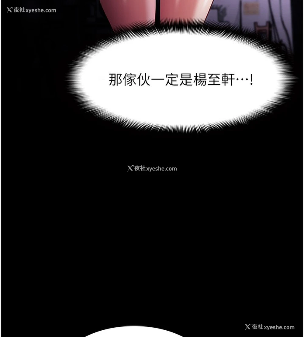 46P - 痴汉成瘾